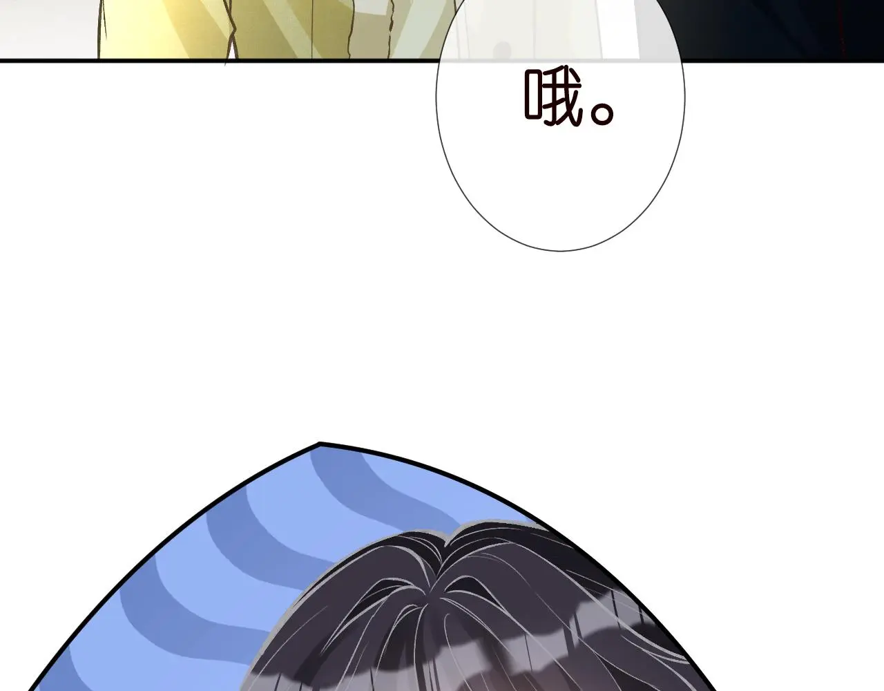 第236 药人46