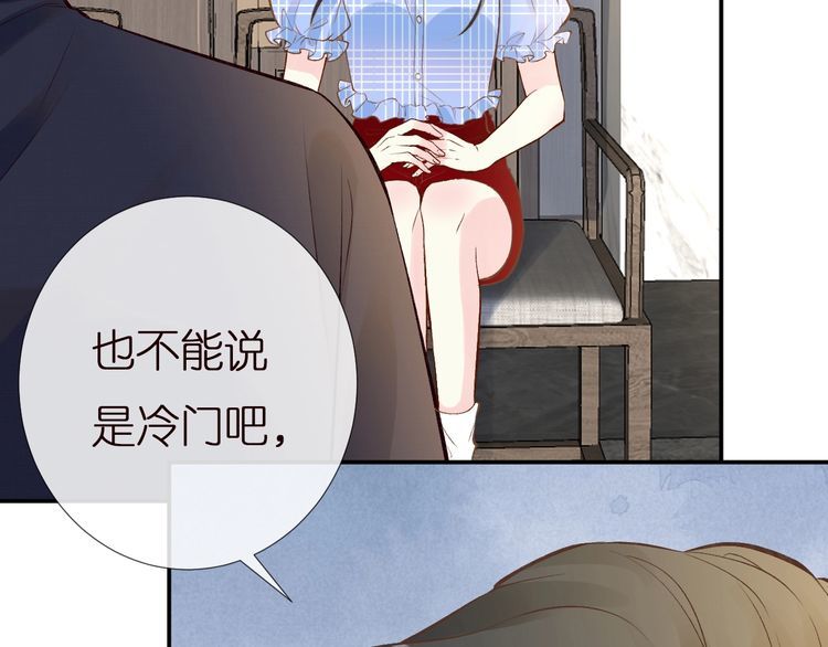 第164 狡猾的老头22