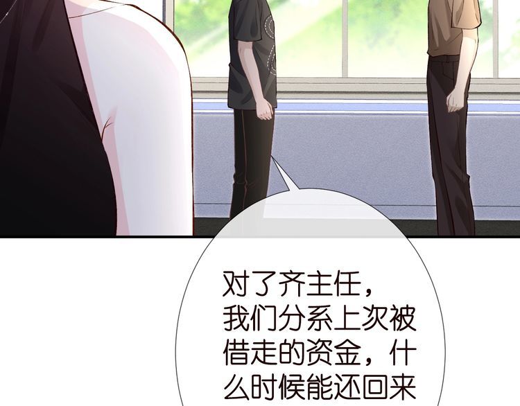 第178 面熟的男人89