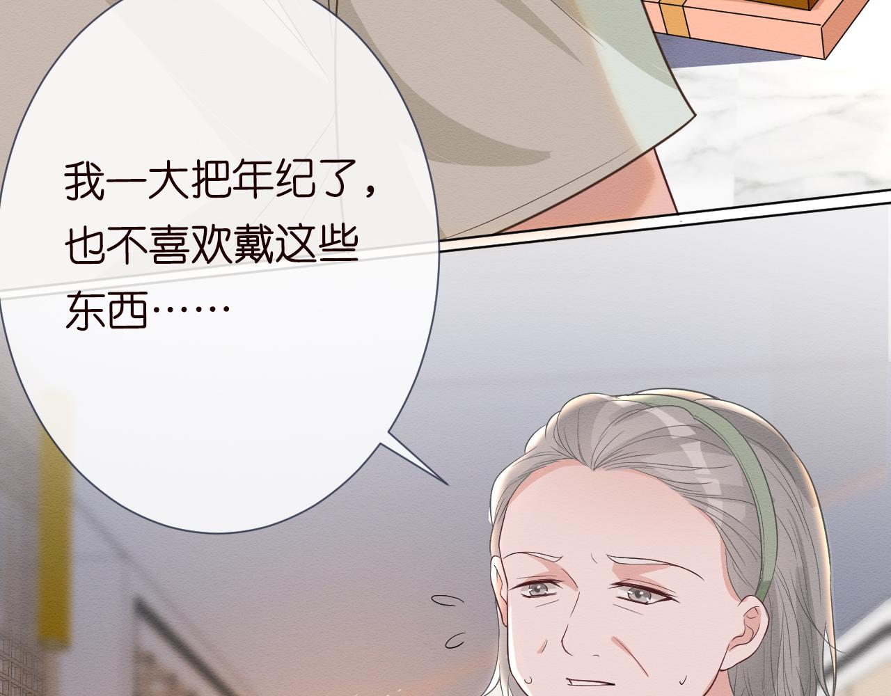 第6话 家里有事瞒着我13