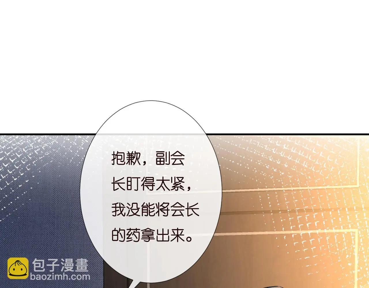 第252 我的便宜你随便占81