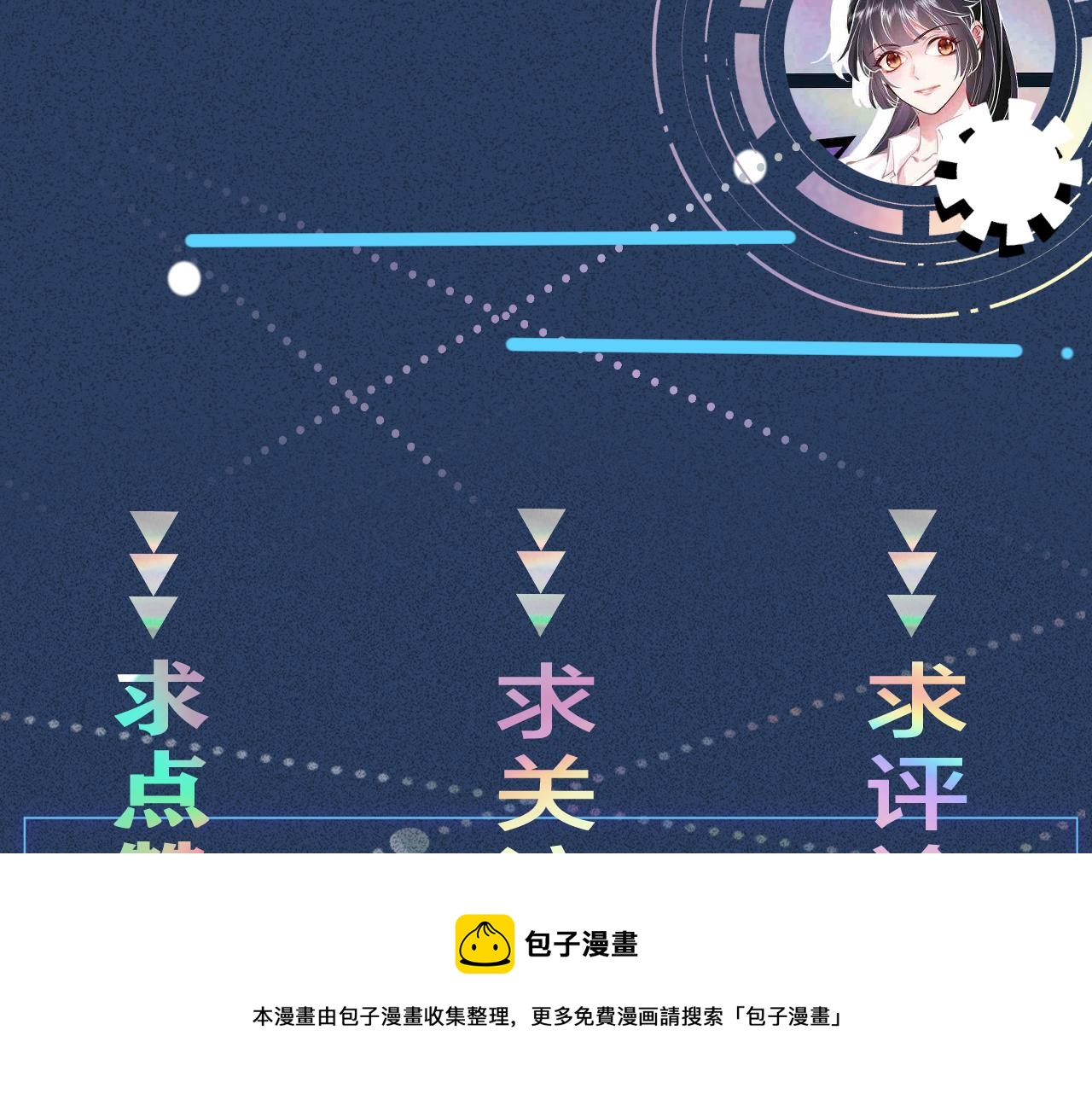 第73话 大哥的道歉106