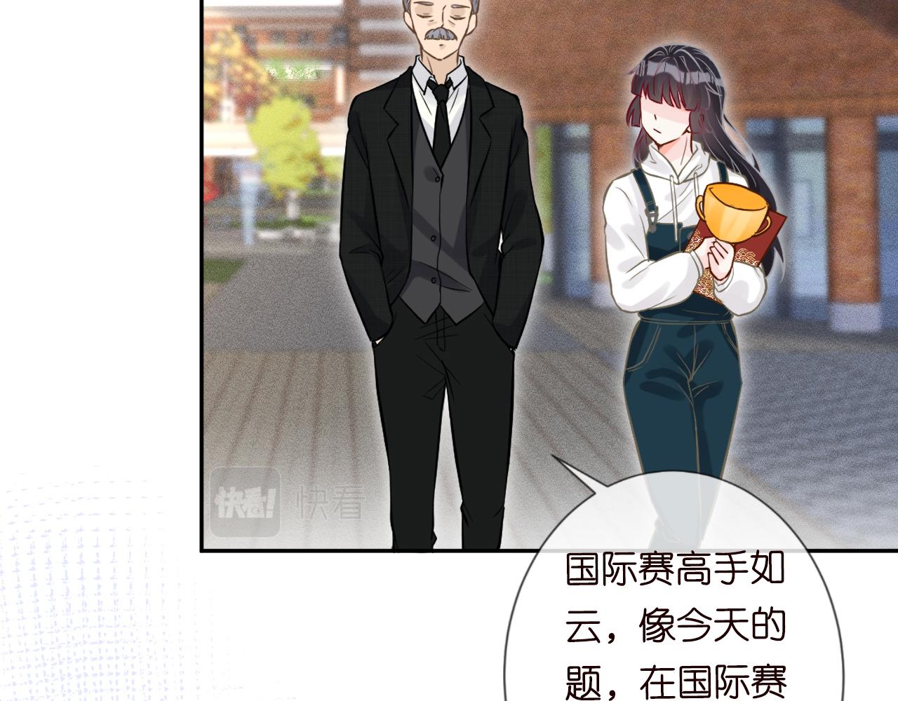 第57话 霍杳的目标71
