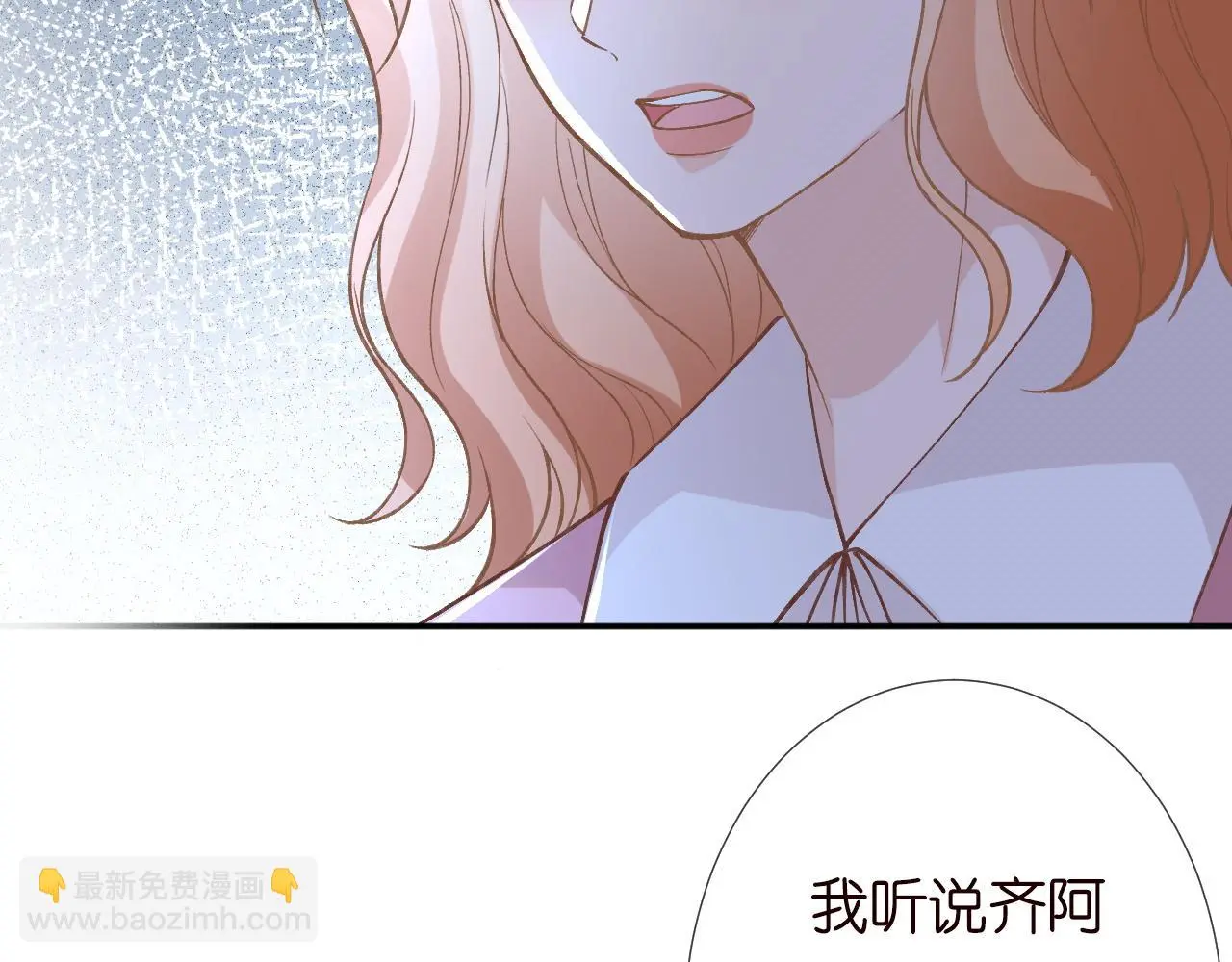 第242 我可以亲你吗30