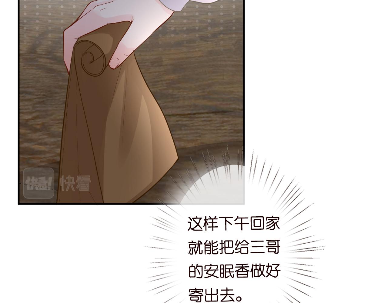第68话 残次品13