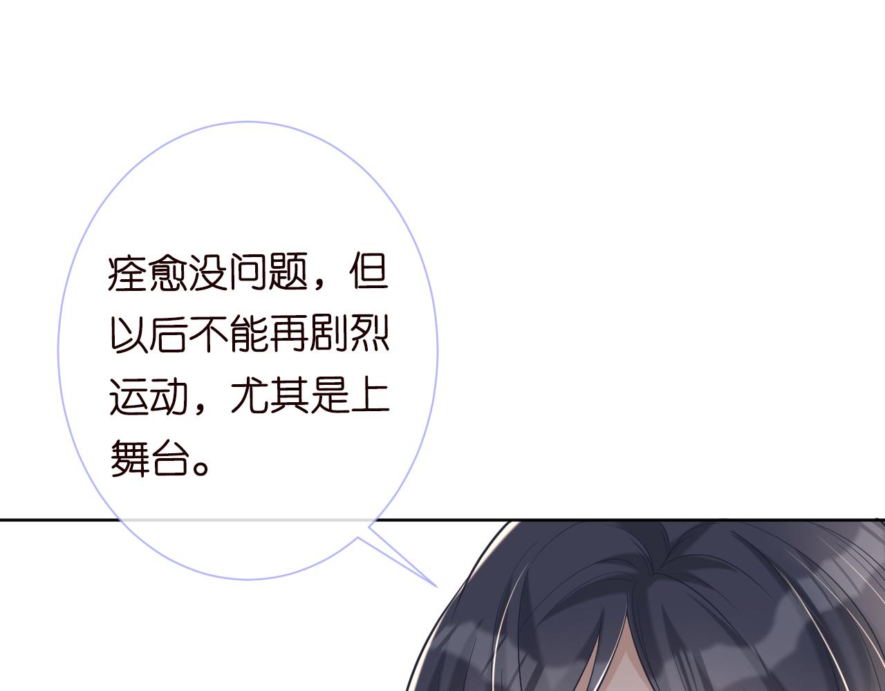 第28话 傻白甜卓云75