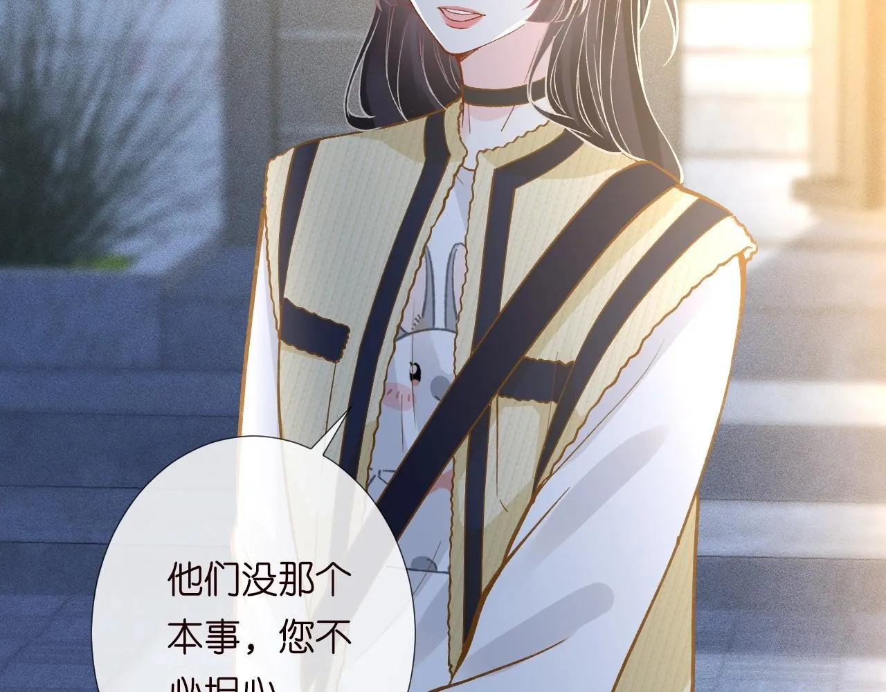 第226 他们不配87