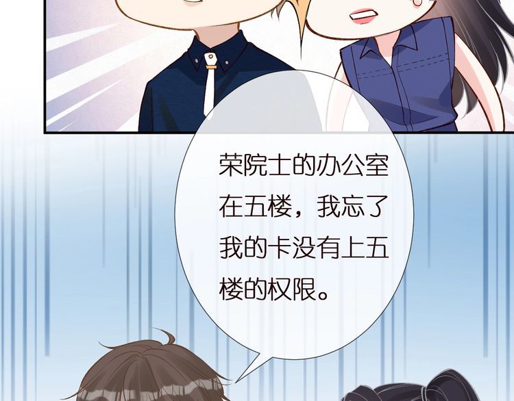 第161 新生报到72