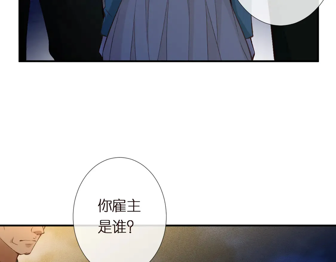 第297 你到底有几个好大儿87