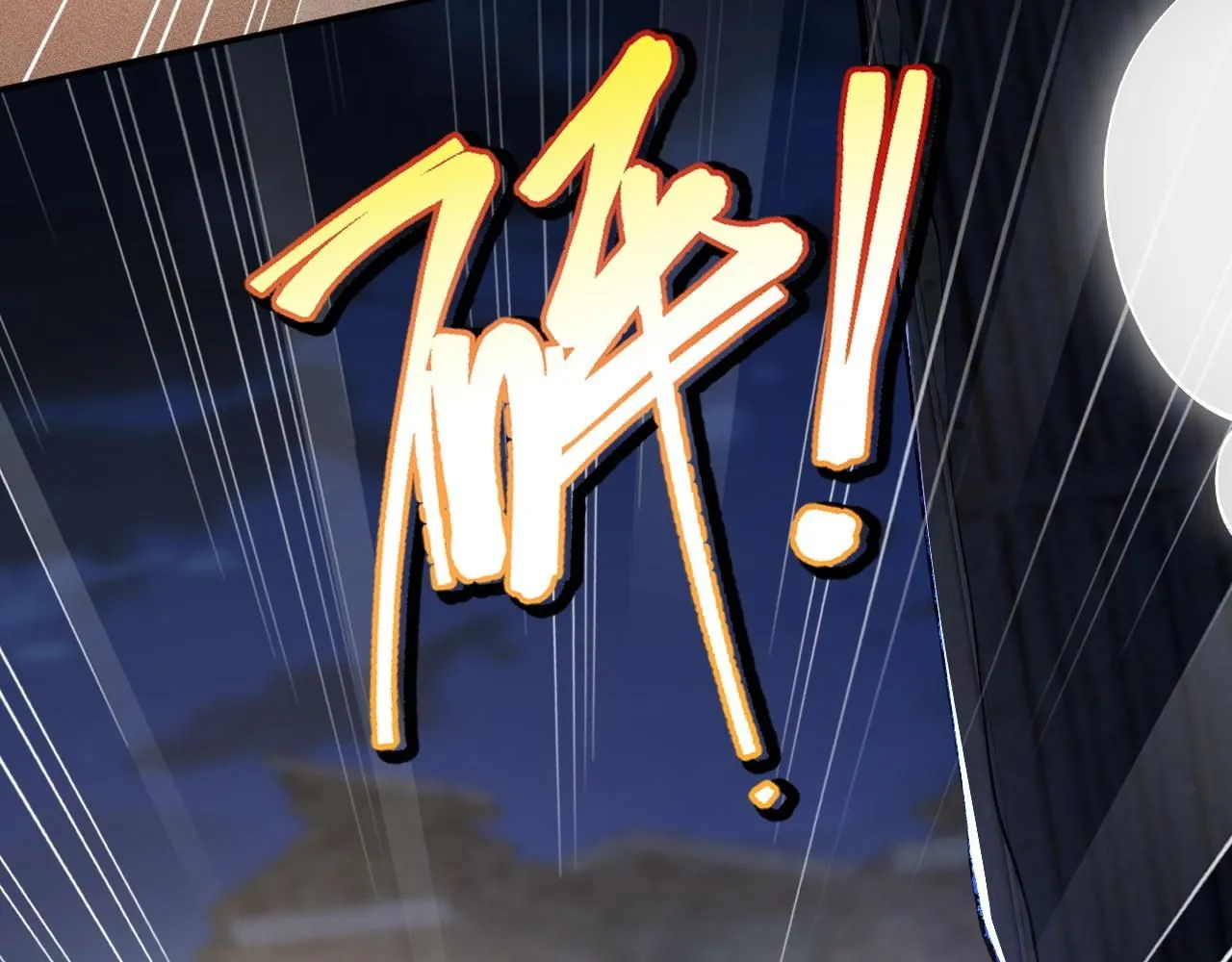 第207 解救二哥60