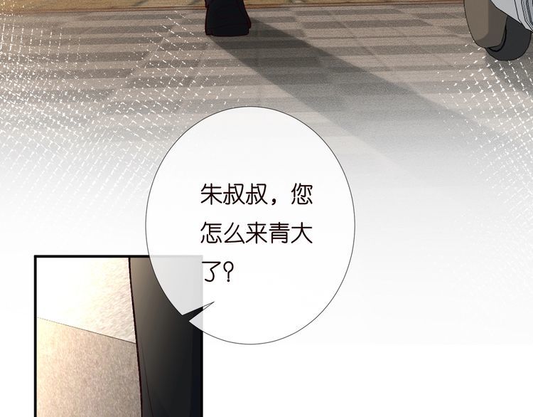 第170 敬酒不吃吃罚酒52