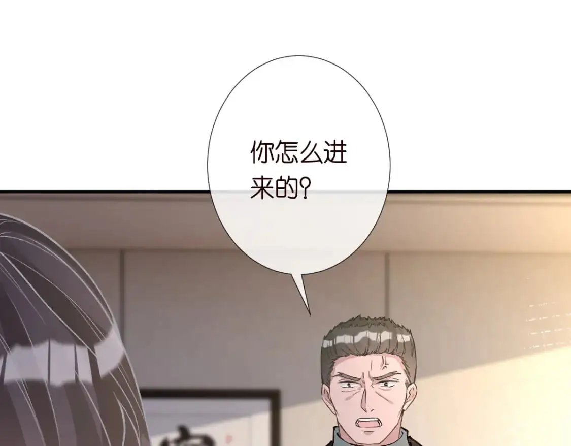 第266 秦正的罪证67