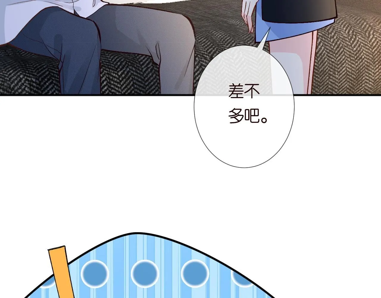 第223 扎针排毒50