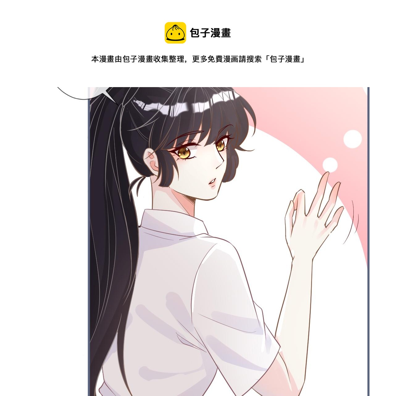 第15话 校长的期待48