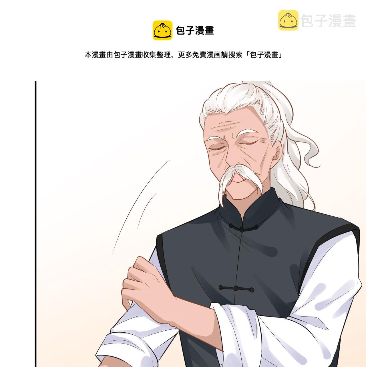 第64话 炼药20