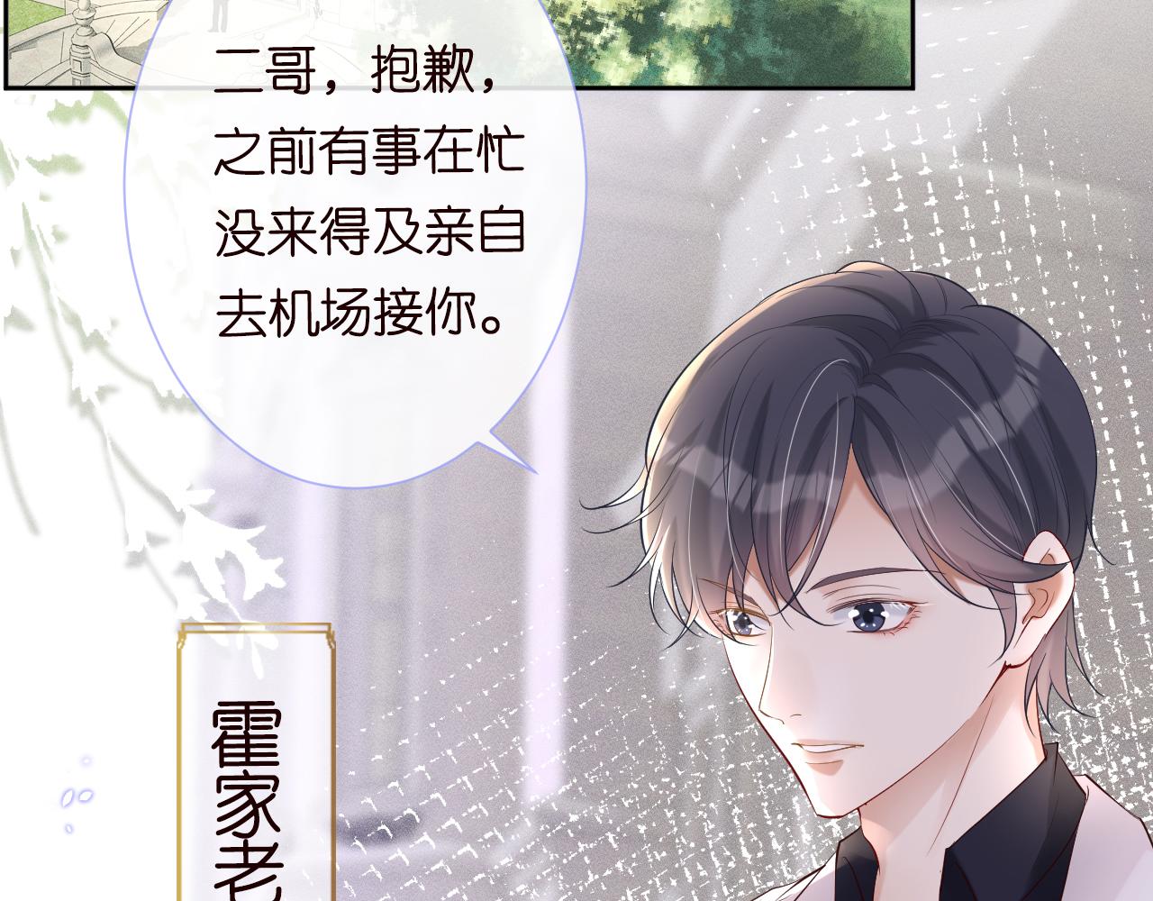 第28话 傻白甜卓云69