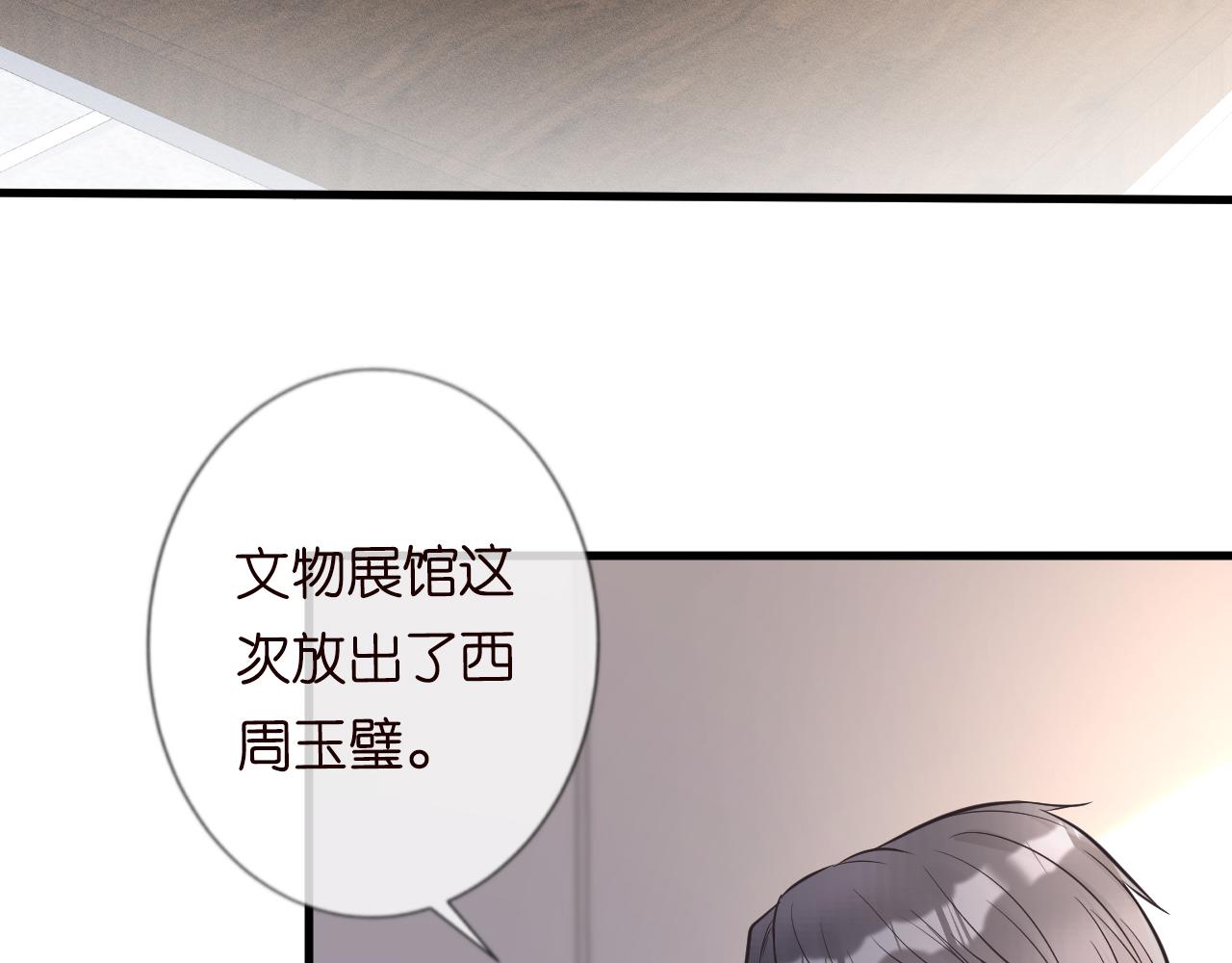 第46话 哥哥多奇葩20