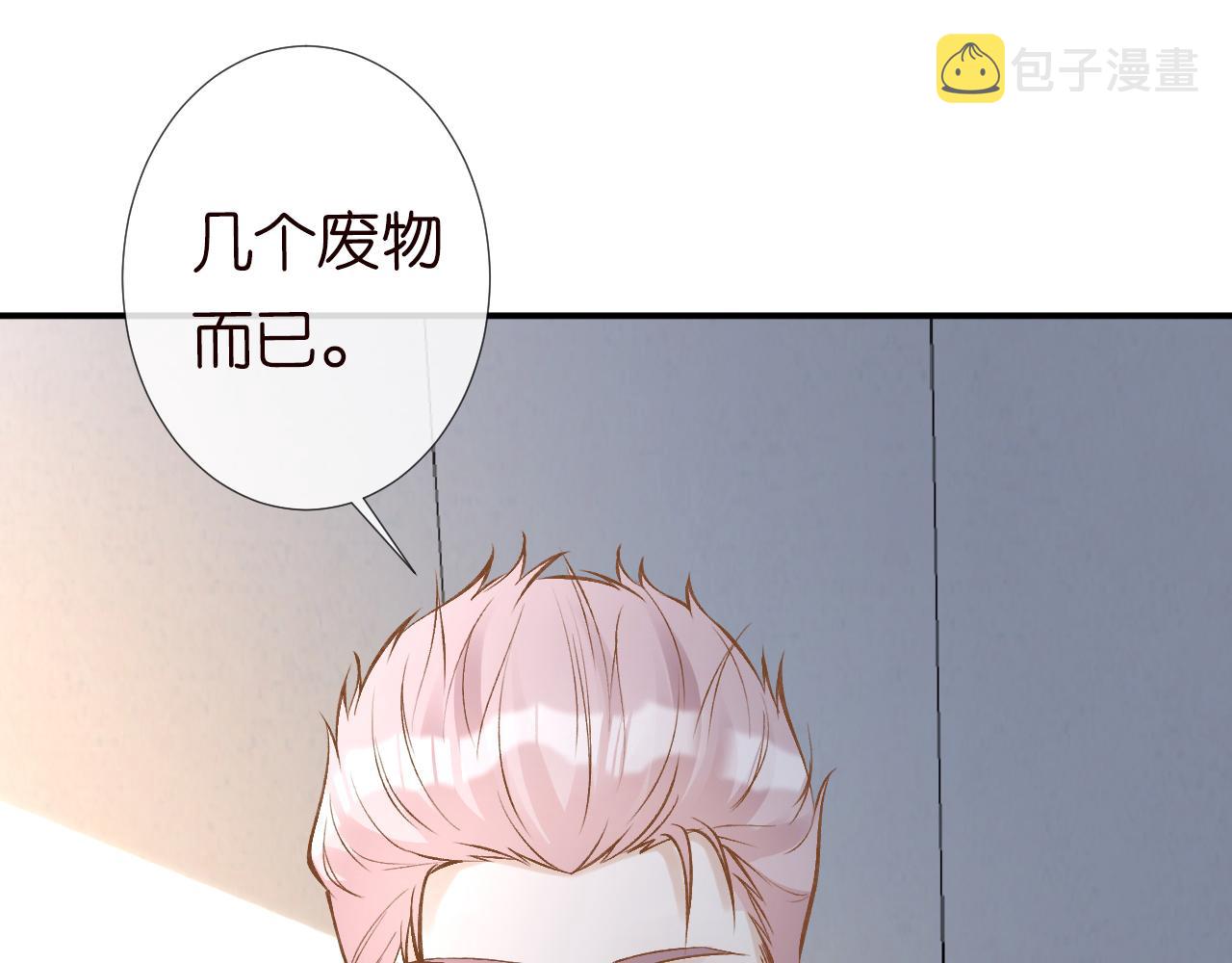 第117 注册微博16