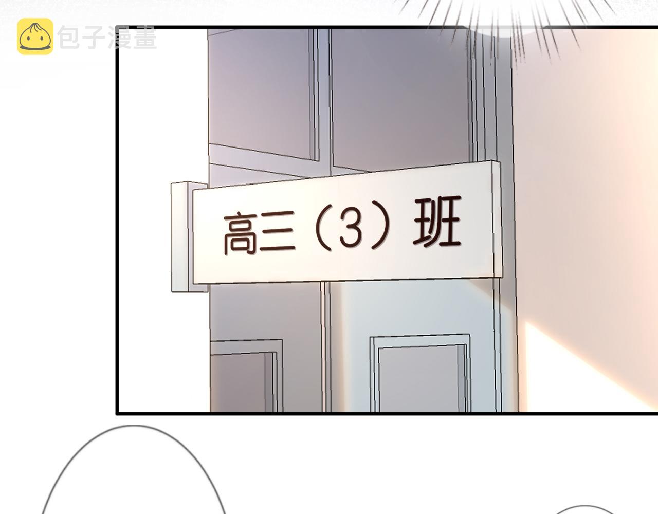 第17话 二哥人设崩了80