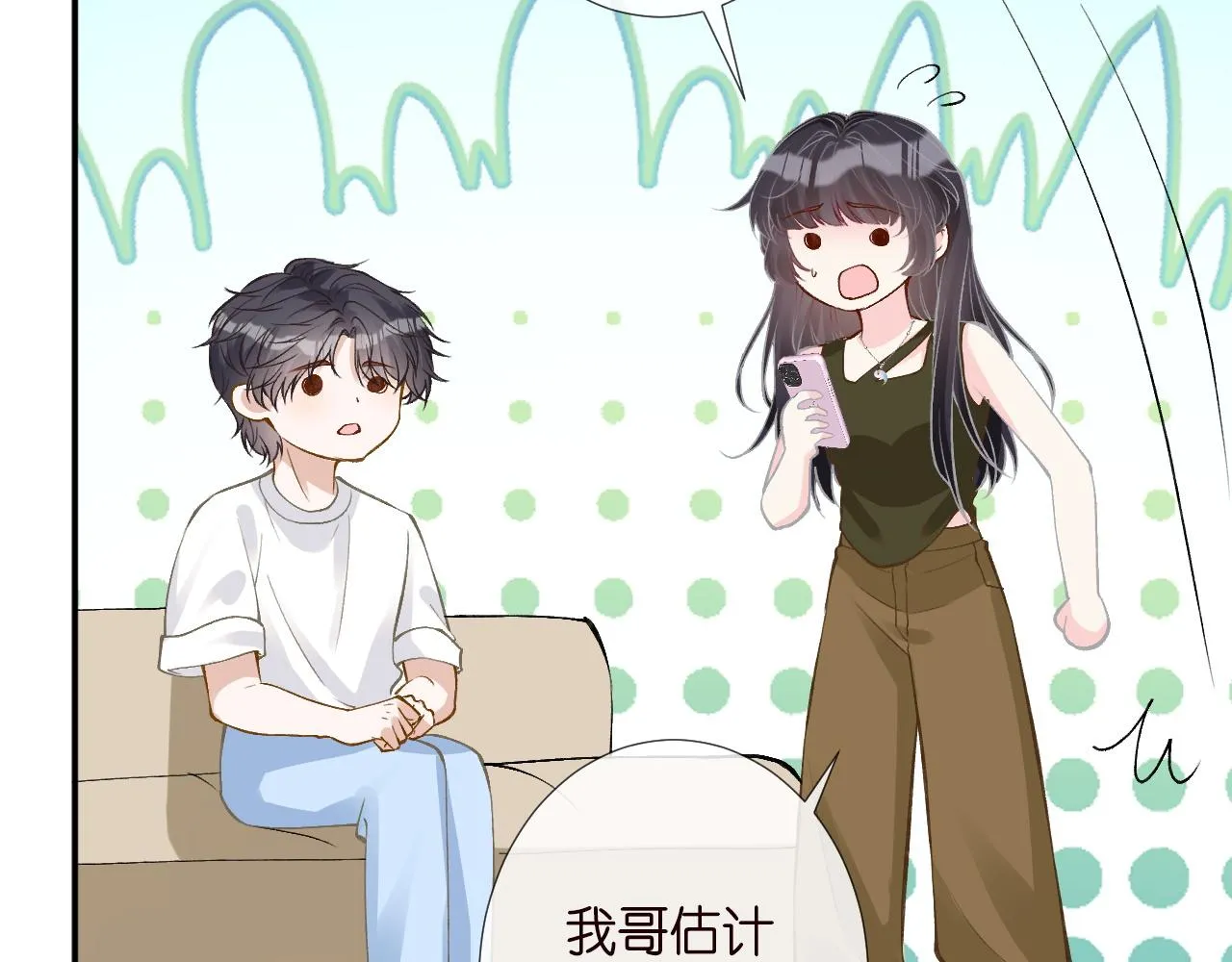 第191 失控的心跳69