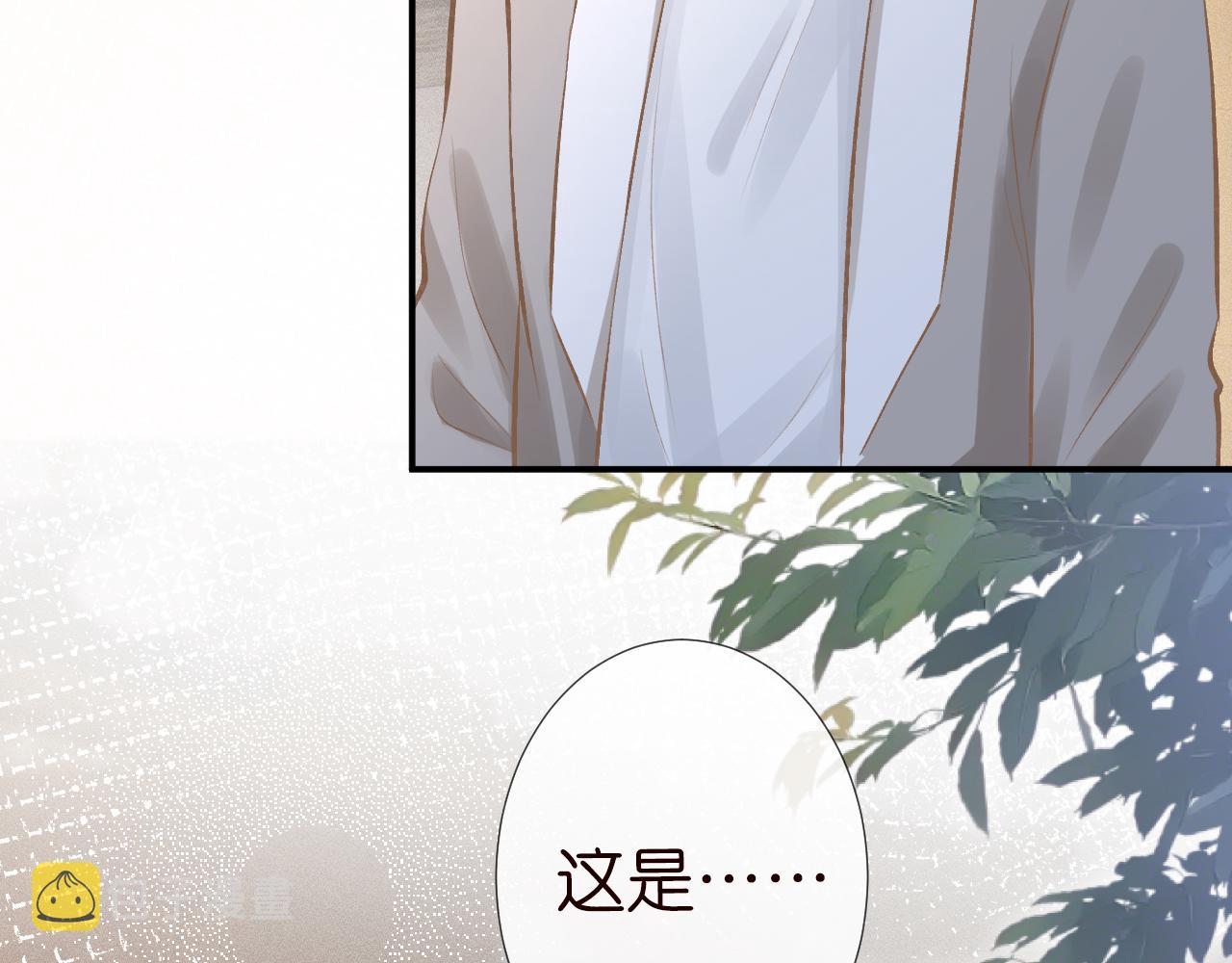 第119 起疑33