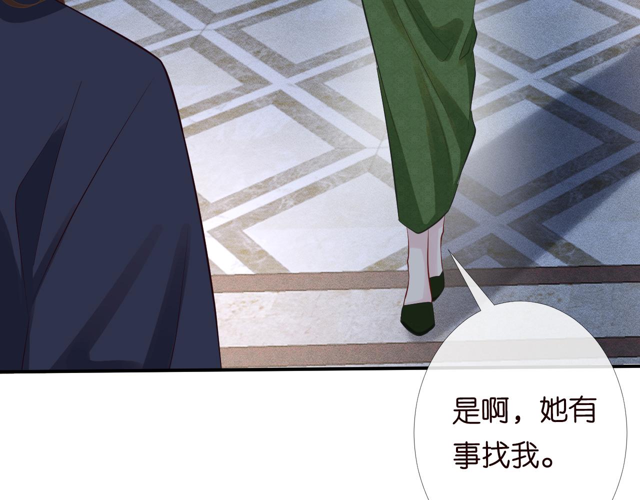 第86话 脸红心跳的治疗103