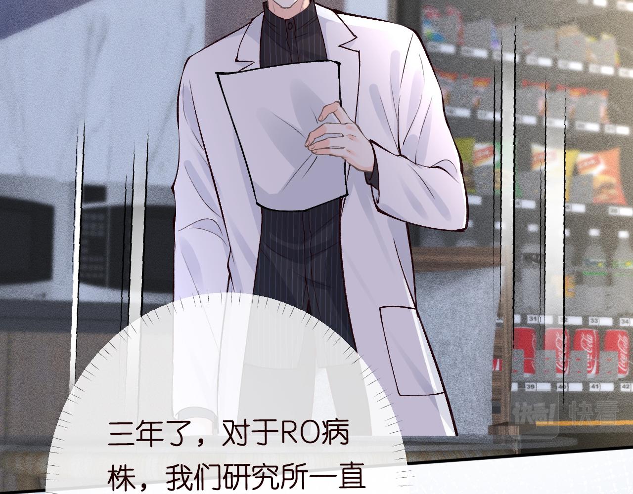第102 绿茶男遇上钢铁直女71