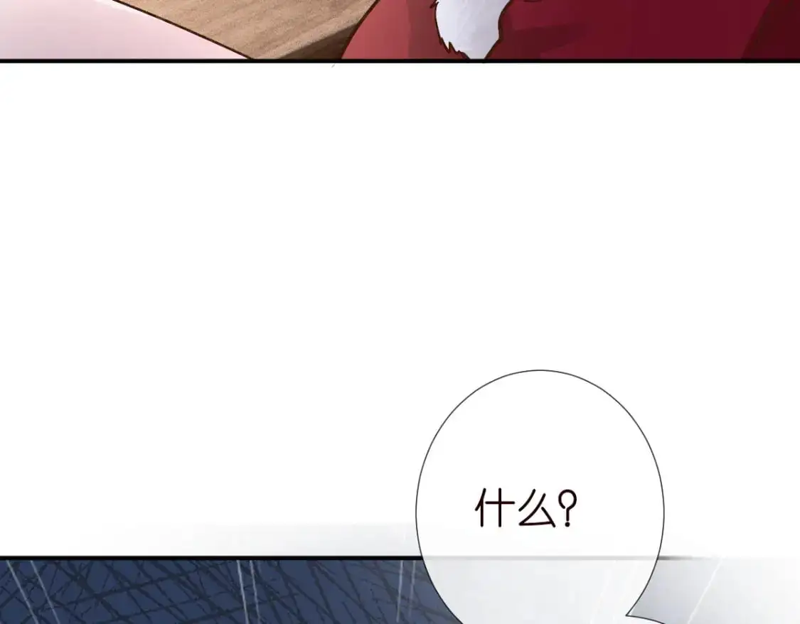 第266 秦正的罪证86