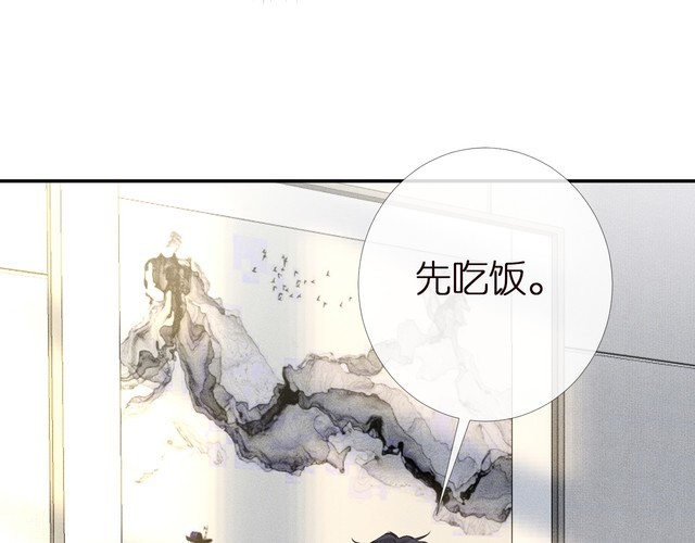 第166 偏心的总教官17
