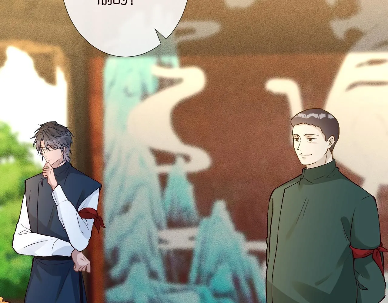 第234 这药是你炼的吗9