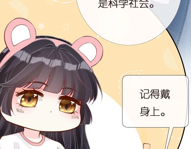 第159 继承人跑路了32