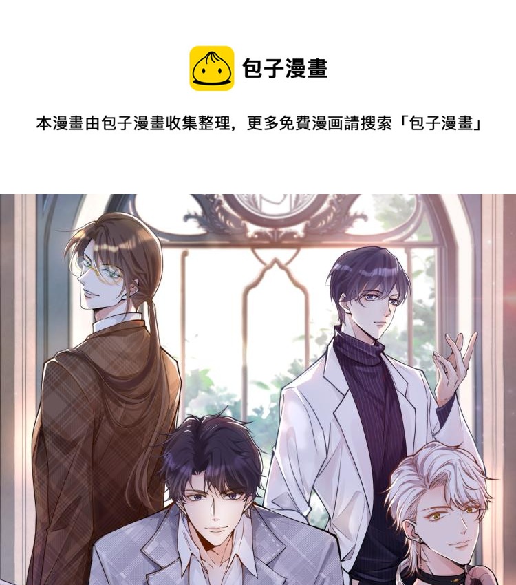 第12话 祖传基因0