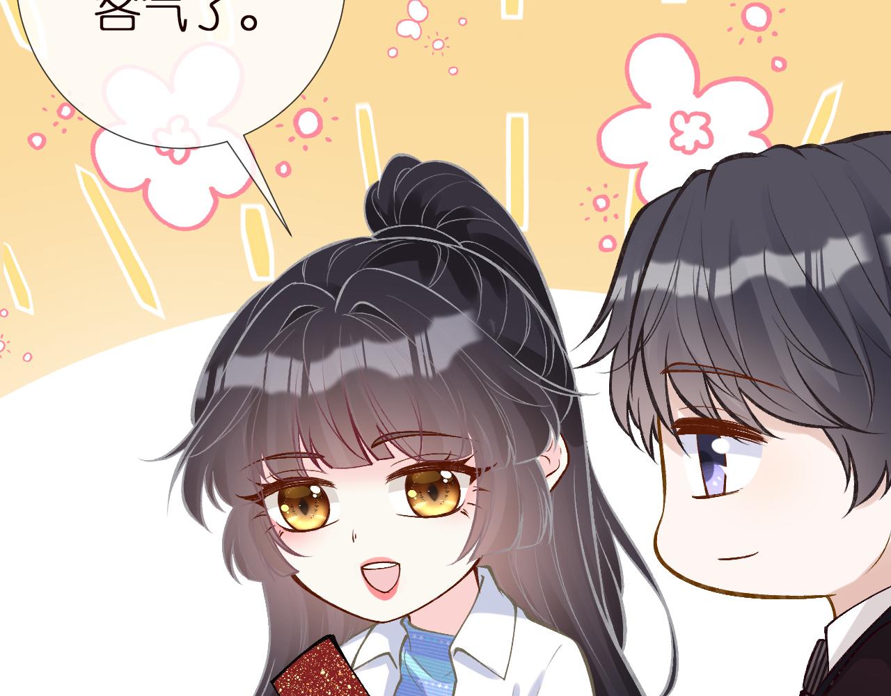 第144 送礼的难题71
