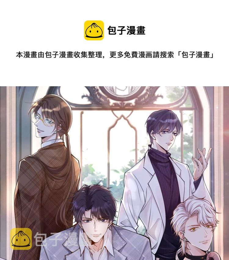 第8话 大哥直男式关爱0