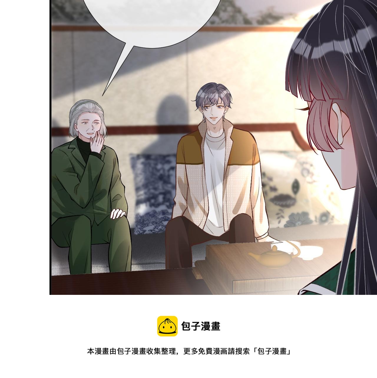 第140 三哥的防备心49