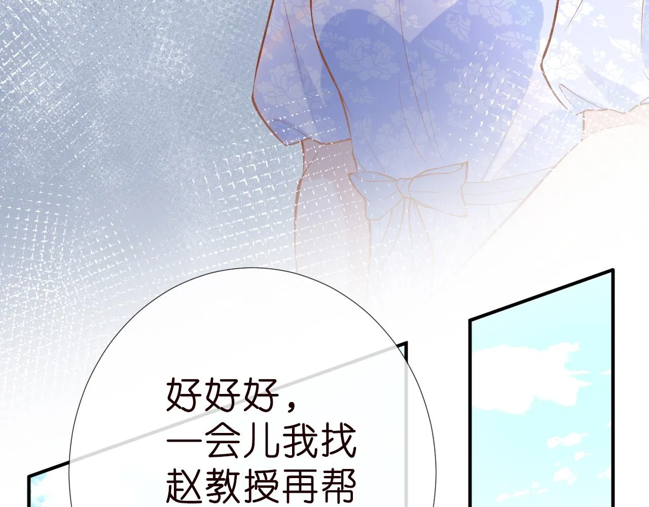 第188 霍杳失踪18