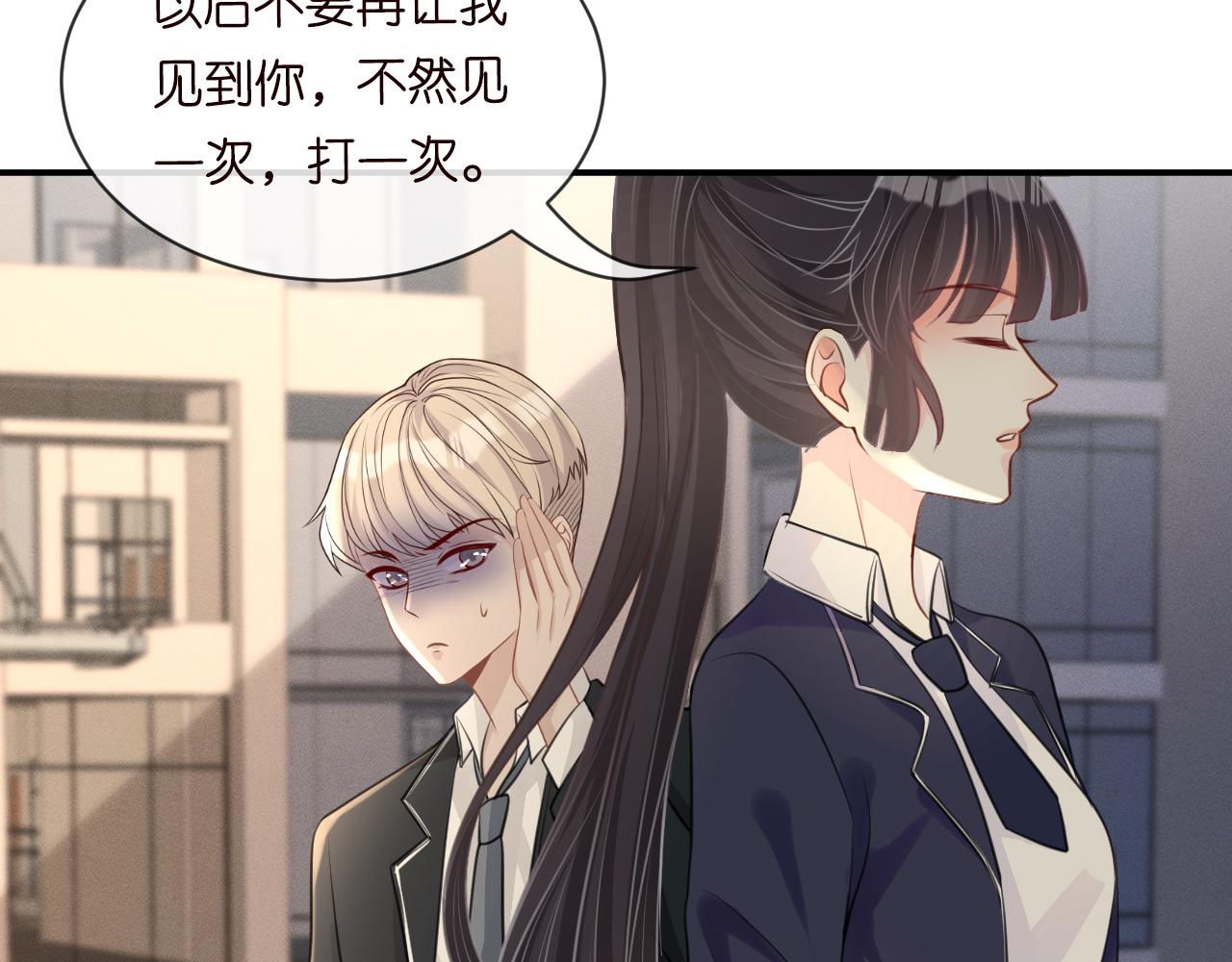 第23话 教育熊孩子50