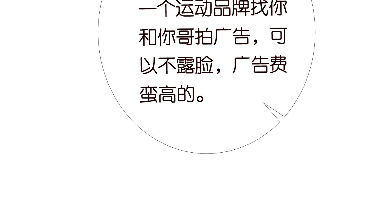 第89话 痛失五百万89