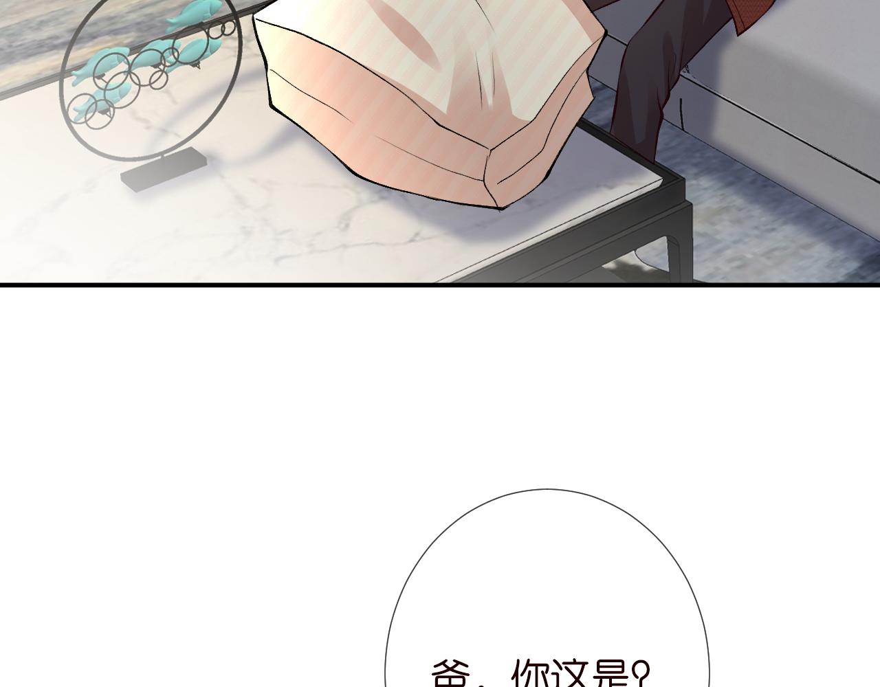 第150 二哥与狗32