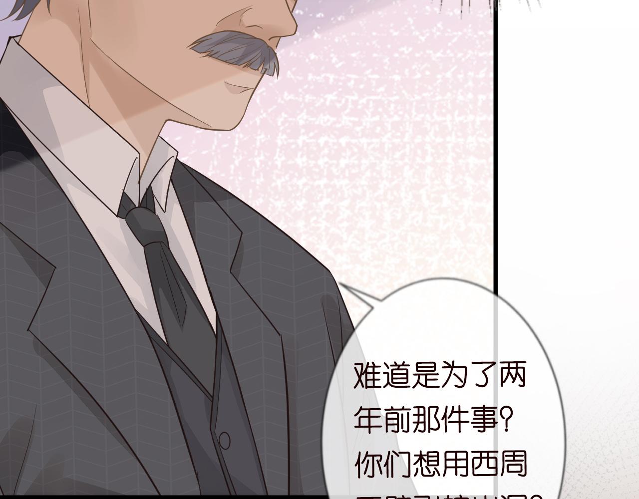 第46话 哥哥多奇葩23