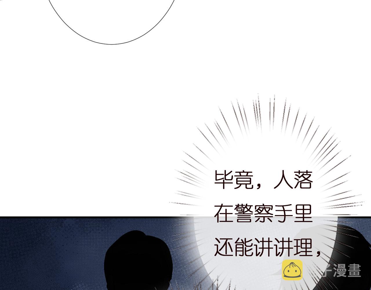 第135 告状50