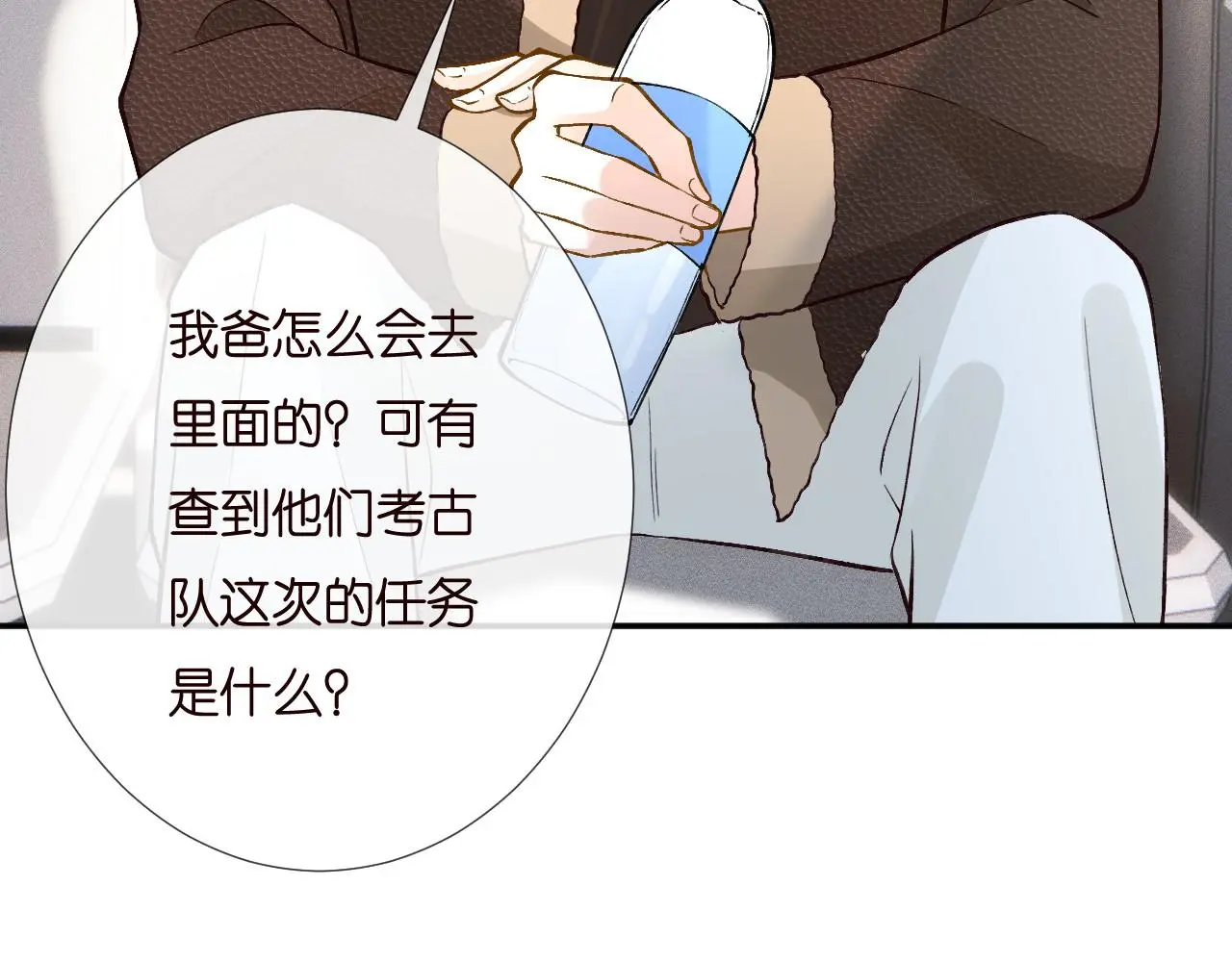 第257 失联62