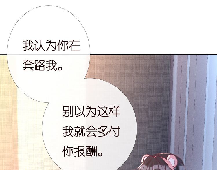 第159 继承人跑路了25
