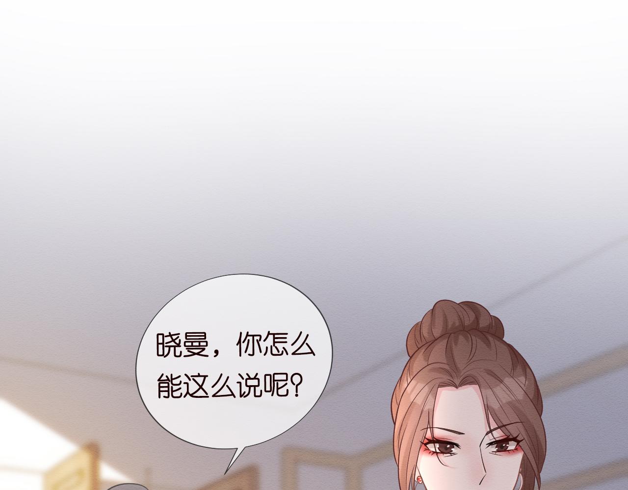 第6话 家里有事瞒着我32