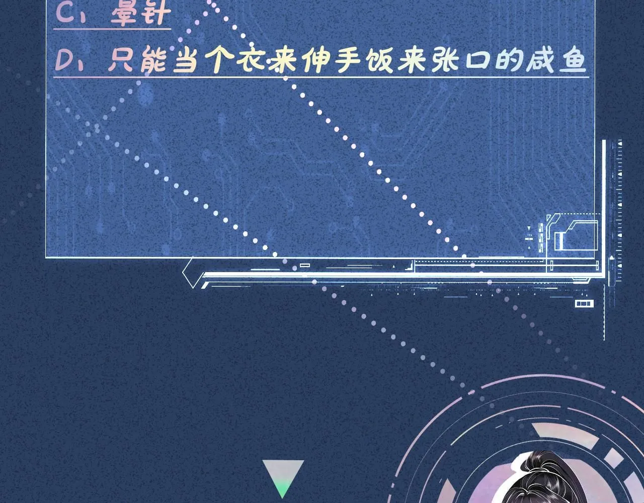 第212 悬赏一个亿87