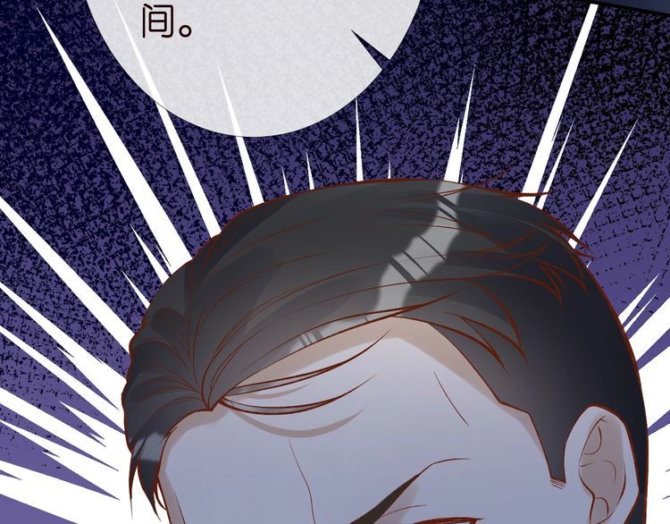 第174 威胁我，你也配？19