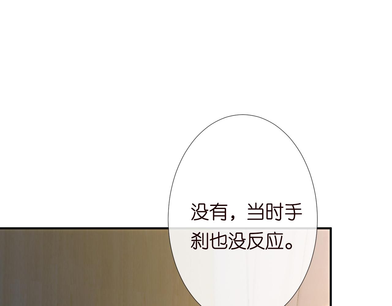 第132 见家长68