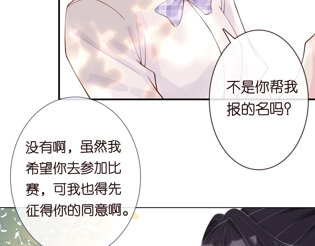 第7话 激流暗涌的校园生活96