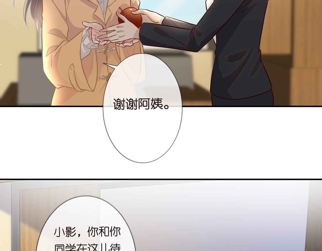 第48话 施针48