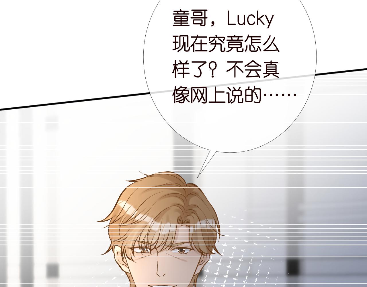 第133 见家长82